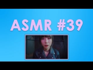 #39 asmr ( асмр ) latte rescuing you secret agent roleplay