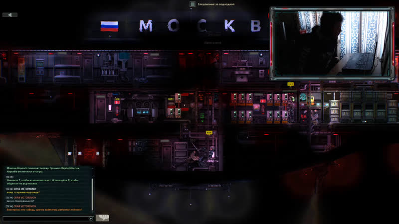 Миссии с предателями fox's russian server