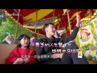 [video] 160102 tao @ charming daddy episode 5 full