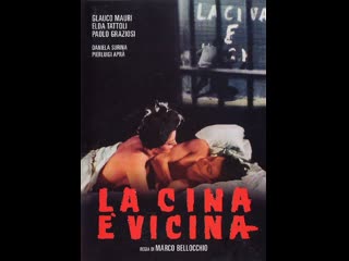 La cina è vicina (1967)