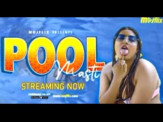 Pool Masti – 2023 – Hindi Uncut Brief Cinema – Mojflix