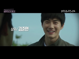 [video] 160329 suho @ korean movie ‘glory day’ (one way trip, 2016) character video