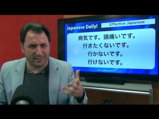 [ljfz] japanese daily #130 being more effective in japanese