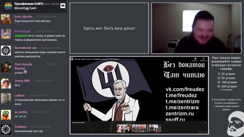 [uebermarginal] пельменные дебаты убермаргинал vs коверараб