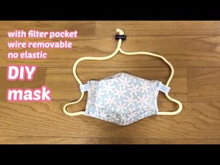 Diy face mask no elastic adjustable 1枚布 立体プリーツマスク作り方 大人 フィルター ワイヤー交換 필터교체 마스크만들기