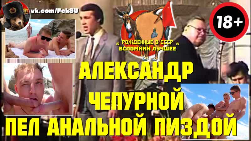 Пролетели года, но зияет пизда, и далекому мужеству верность храня, ты стоишь и дрочишь у святого огня