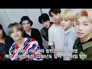 Tbt the bowls jin used were a gift from armys for their 300th day anniversary armys gave mp4