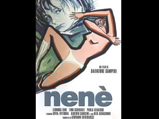 Нене nenè (1977) италия