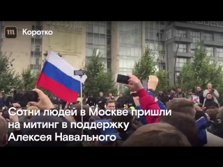 Акция протеста в москве 7 октября