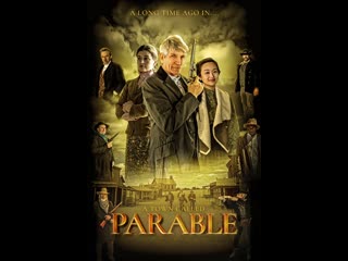 Город притч (2021) a town called parable