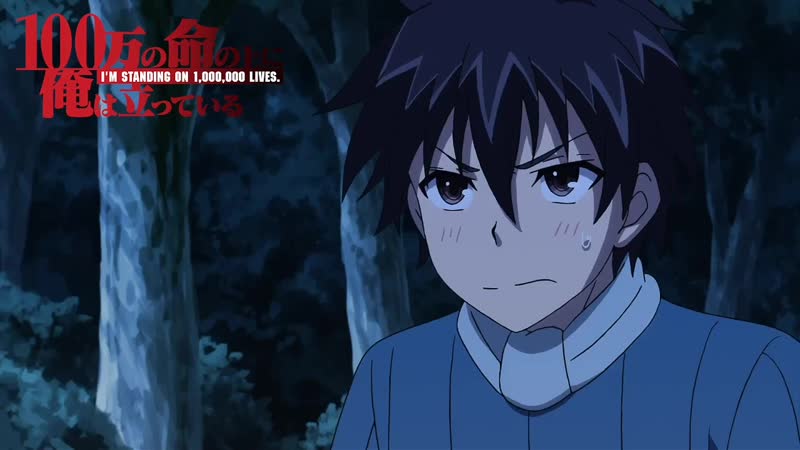 100 man no inochi no ue ni ore wa tatte iru / i'm standing a million lives / я стою на миллионах трупов 2 серия превью