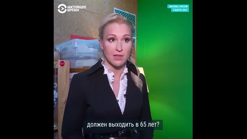 Анастасия васильева о признании "иностранным агентом"