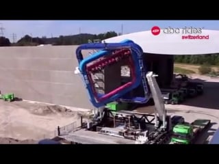 Супер атракцион