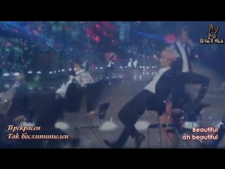 2pm beautiful [рус суб + кириллизация]