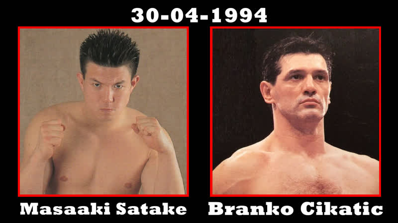 Masaaki satake vs branko cikatić 2 [30 04 1994]