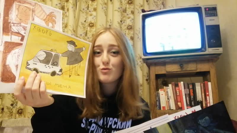 Ксюша и ништяки