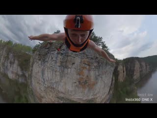 Basejump gainer 230 feet may 2020
