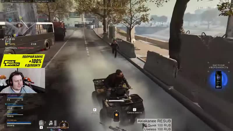 [ламыч] ламыч дрейнис енотик боря пати в cod подготоа к турику 12