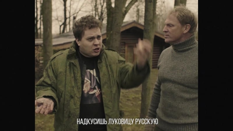 Сергей писаренко против юрия хованского на защите душевного отдыха тизер