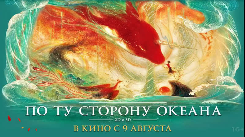 Live кинолента