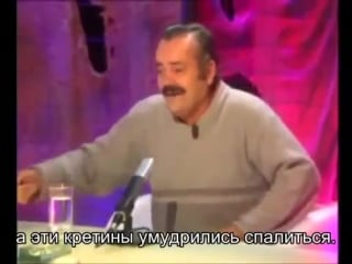 Испанец хохотун про секс с учительницей