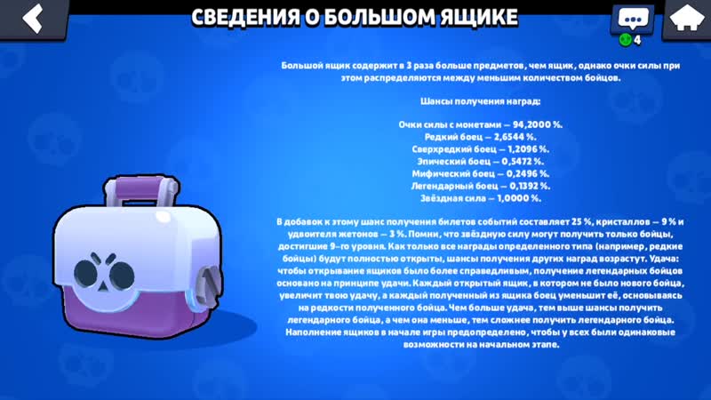 [artcool] удаляю бравл старс! бомбит в бравл старс! последний ролик на канале| brawl stars