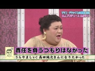 Gaki no tsukai #1165 matsuko deluxe karuta competition (part 2)