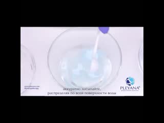 Аква маска успокаивающая hydra spa therapy