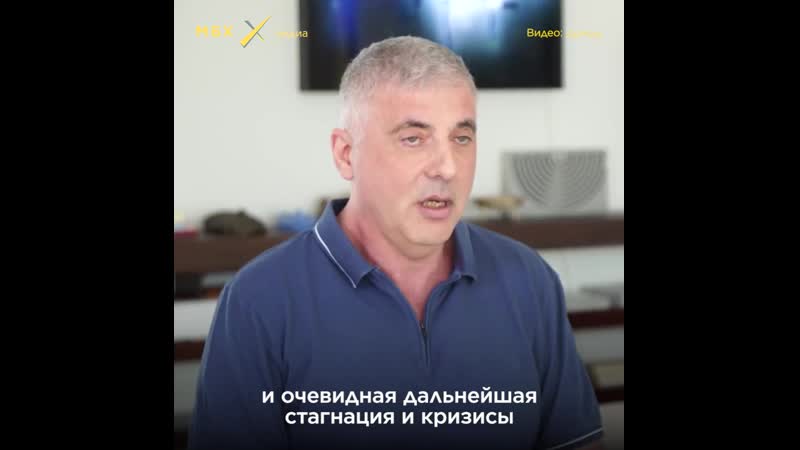 Леонид невзлин об обнулении президентских сроков