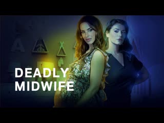 Повитуха убийца (2023) deadly midwife