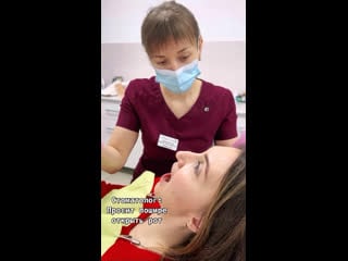 Откройте рот пошире 😃