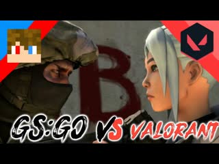 Tihonsyah gsgo vs valorant [sfm animation]