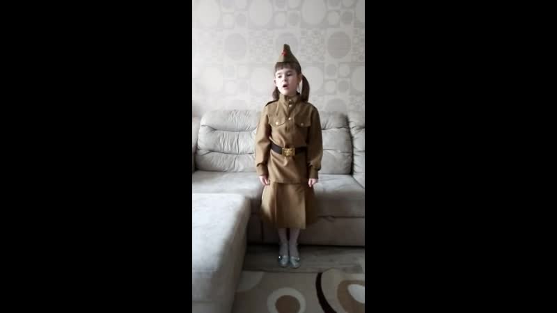 Рыбина лера