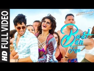 Baat ban jaye full video song a gentleman ssr sidharth jacqueline sachin jigar raj&dk