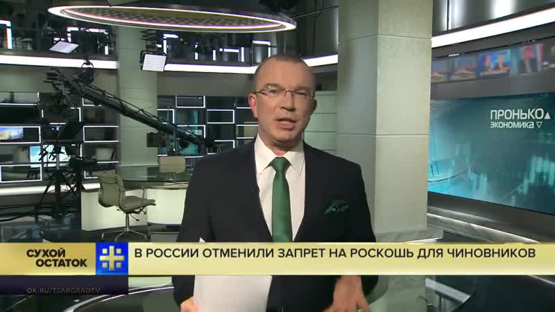 Золотые унитазы для чиновников в россии отменили запрет на роскошь в госучреждениях
