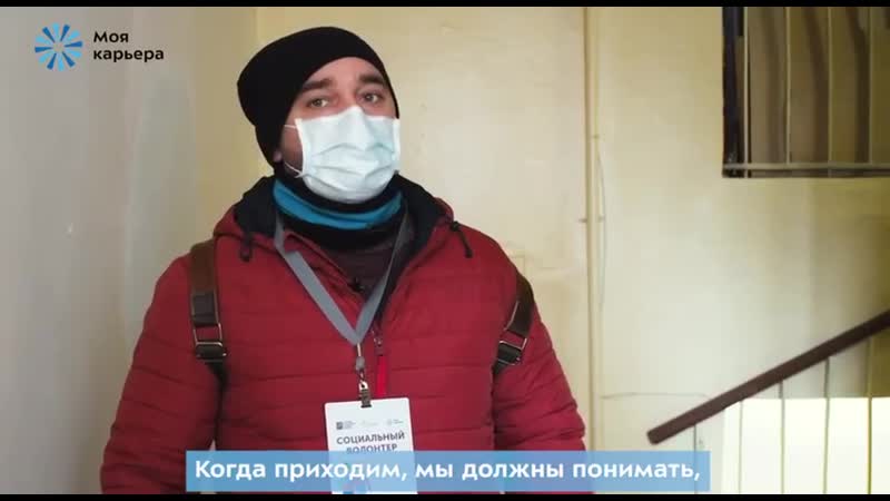 Кинолог волонтёр