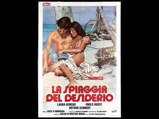 Черная эммануэль на необитаемом острове emmanuelle on taboo island (1976) италия