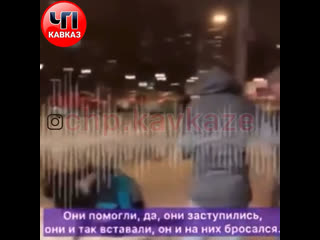 Видео от дагестанцы в москве каазцы чеченцы в москве