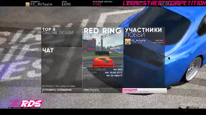 Ring porn video – [mrteslik] legal street competitions | парные заезды | round 5 | red ring