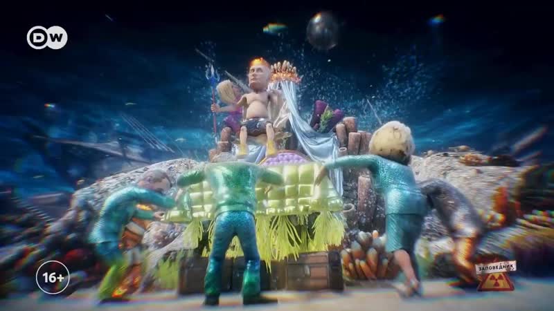 Новое налоговое дно заповедник выпуск 73