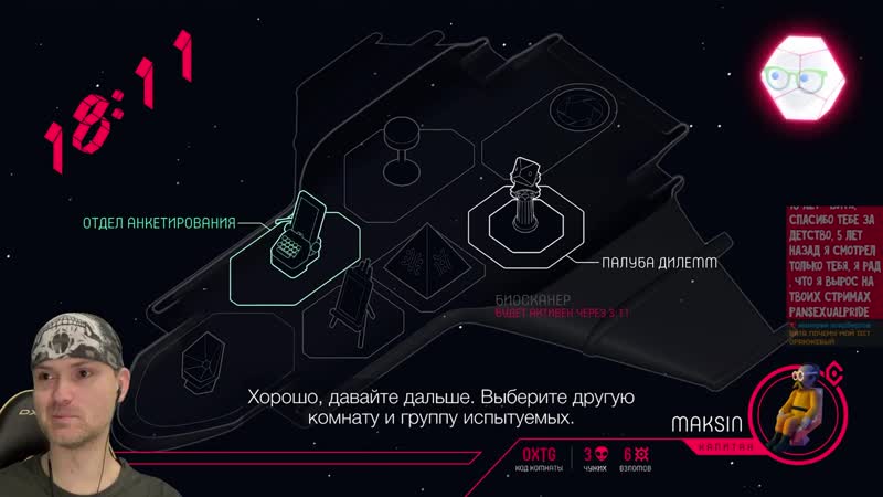 [vitec ► play] когда нажал не на ту кнопку