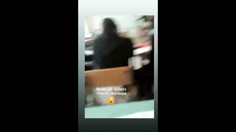 Өзін өзі тану