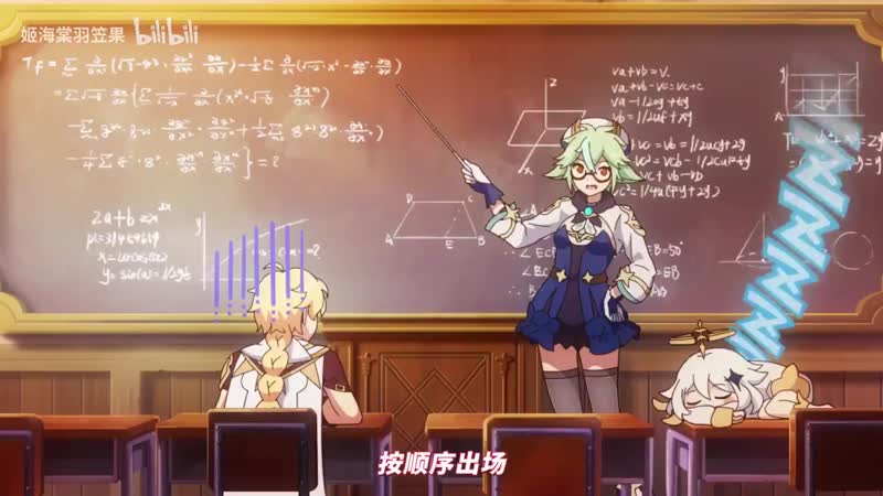 Genshin impact carnival phantasm op