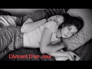 Любовник на день / amants d'un jour / lover for a day 2017 bande annonce