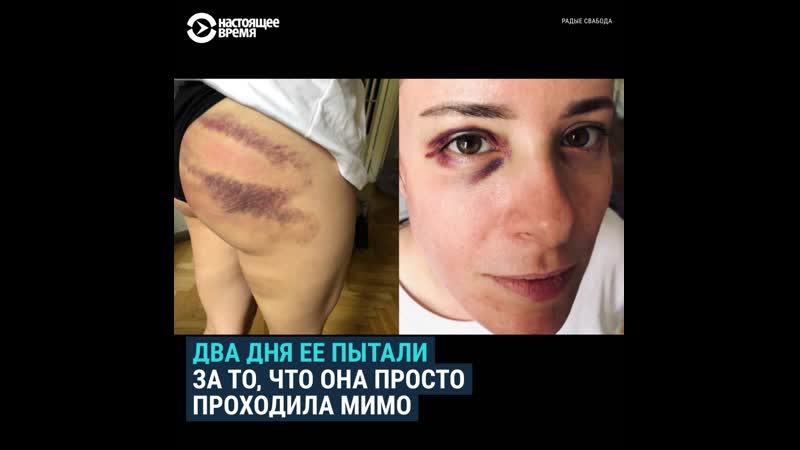 Рассказ минчанки о пытках в изоляторе на окрестина