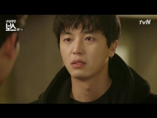 [озвучка softbox] introverted boss 11 серия\замкнутый босс