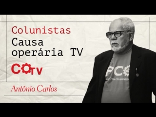 Colunistas da causa operária tv "câmara entrega r$ 500 bilhões do pré sal" por antonio carlos silva