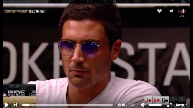 Колкович vs нардэн гротеск в монте карло