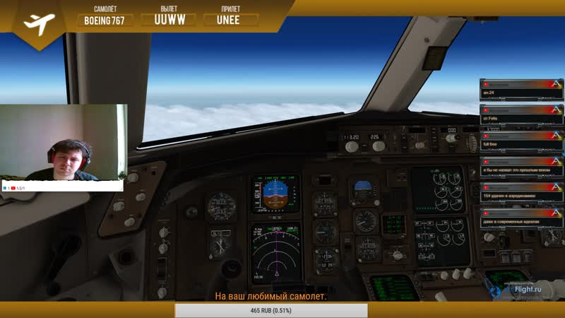 Flight porn video – Flight factor boeing 767 300 uuww unee