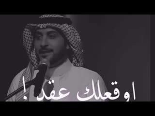 اوقعلك عقد للموت ماجد المهندس تصميم كلمات (720p hd) mp4